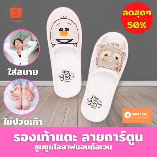 hot-sale-พร้อมส่งจากโกดังไทย-รองเท้าแตะ-สลิปเปอร์-สินค้าขายดี-มีเก็บปลายทาง