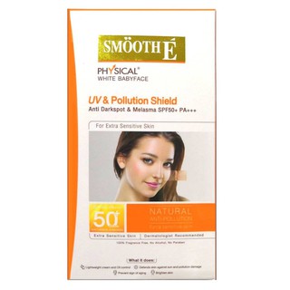 **สูตรใหม่ กันแดดน้ำนม บางเบา ไม่มัน ไม่อุดตัน** Smooth E Physical White UV&amp;Polution Shield SPF 50+ PA +++ ขนาด 18 มล