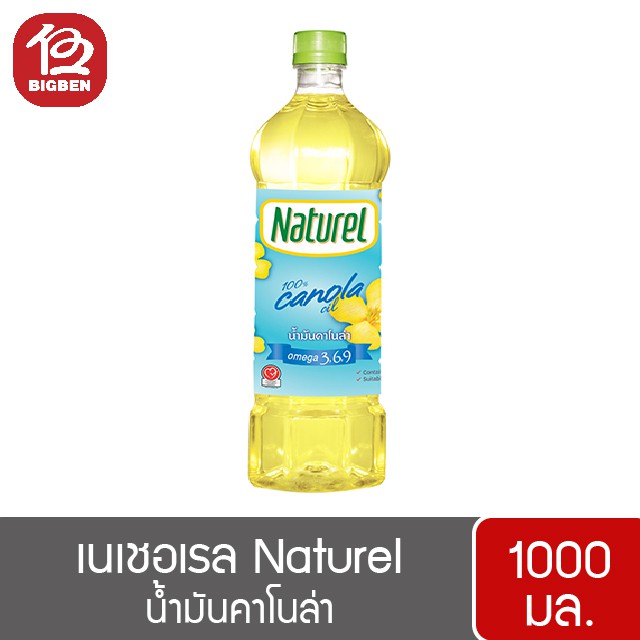 1-ขวด-naturel-น้ำมันคาโนล่า-100-ตรา-เนเชอเรล-1000มล