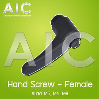 มือหมุน Clamp Lever ขนาด M5 ความยาว 20-50mm สีดำ/ส้ม @ AIC