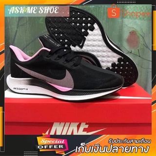 💥พร้อมส่ง💥รองเท้า Nike Zoom pegasus 35พร้อมกล่อง💥