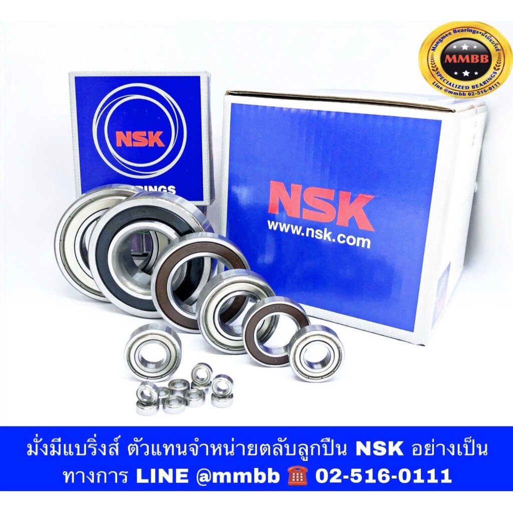 ตลับลูกปืน-6807-zz-nsk-แท้-ฝาเหล็ก-6807-2z-6807z-deep-groove-ball-bearing-6807-zz-nsk-35x47x7-mm-nsk-6807-zz