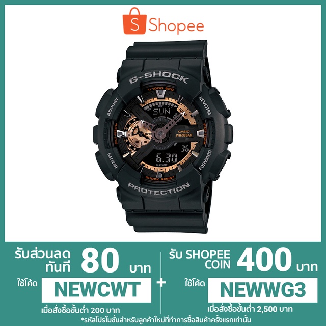 gshock-รุ่นga-110rg-1-สินค้าแท้100-cmg