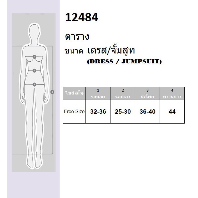 at12484-แม็กซี่เดรสฉลุลูกไม้พิมพ์ลายดอก-คอแต่งตัววีเพชร-borichta