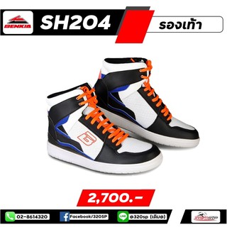 ภาพหน้าปกสินค้ารองเท้าเซฟตี้ขับมอไซส์ Benkia รุ่น SH204 ที่เกี่ยวข้อง