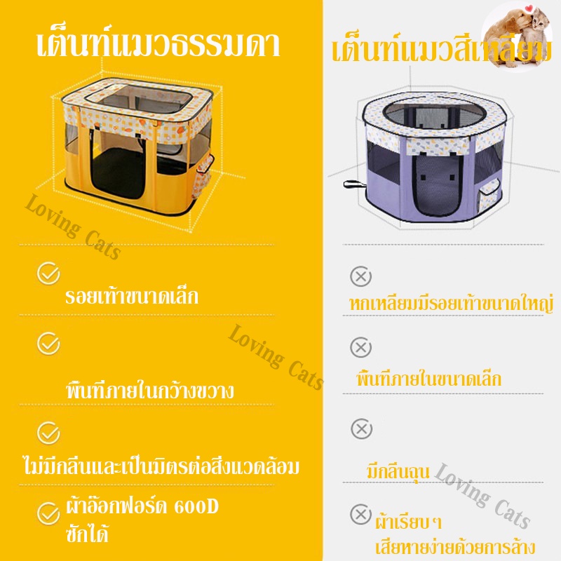 รั้วสัตว์เลี้ยง-คอกสัตว์เลี้ยง-เต็นท์สัตว์เลี้ยง-ที่นอนแมว-พับได้-ห้องส่งสัตว์เลี้ยง-คอกสุนัขพกพา-พื้นที่ขนาดใหญ่