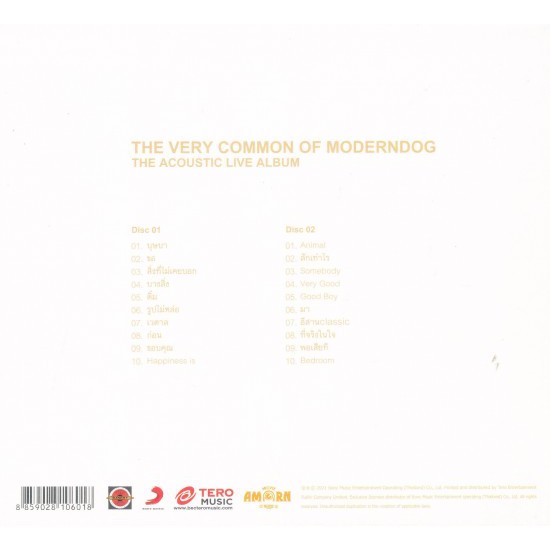 moderndog-the-very-common-of-moderndog-the-acoustic-live-album-cd-เพลงไทย