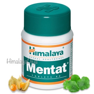 Himalaya Mentat บำรุงสมอง เพิ่มหน่วยความจำ มีสมาธิมากขึ้น ป้องกันสมองเสื่อม ฟื้นฟูเซลล์สมอง