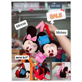 ขาดขาดทุน!!!กระเป๋าถือ อเนกประสงค์ Japan Mickey &amp; Minnie ขนาดกระทัดรัด น่ารัก ลิขสิทแท้