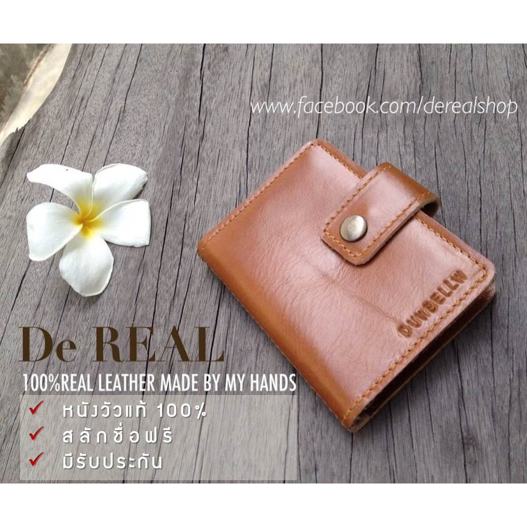 กระเป๋าบัตรหนังแท้-รุ่น-card-holder-หนังแท้-100-สลักชื่อฟรี-มีใบรับประกันสินค้า