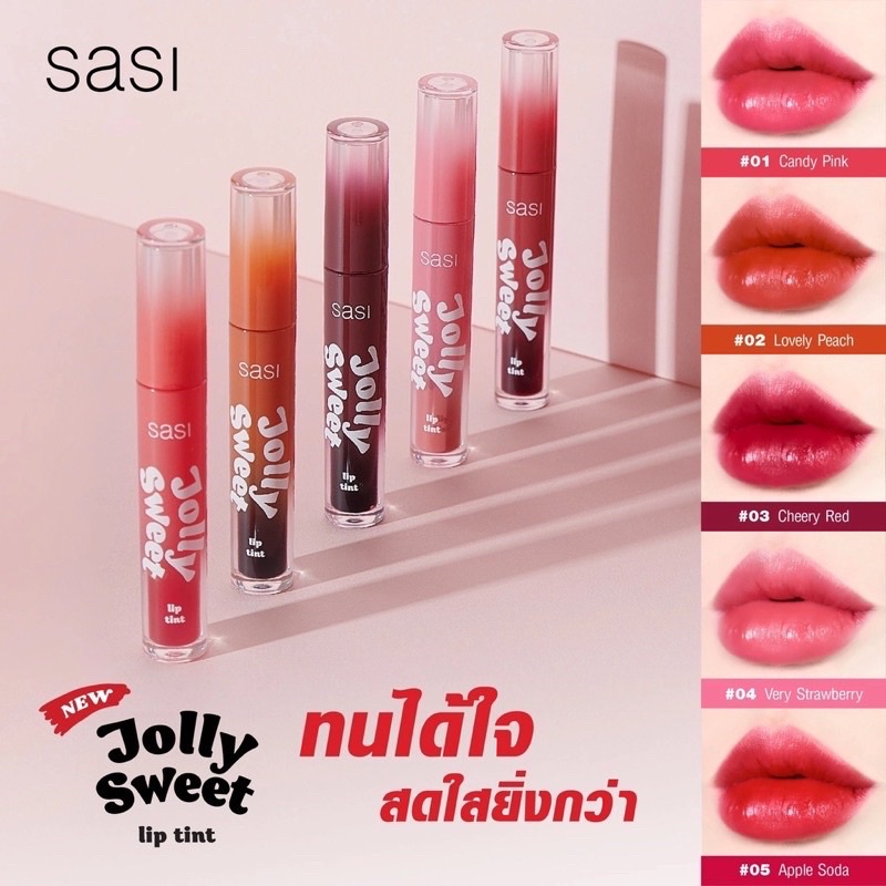 ภาพหน้าปกสินค้าSasi Jolly Sweet Lip Tint ศศิ ลิป ทินท์3กรัม.