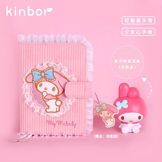 Kinbor Melody สมุดโน๊ตไดอารี่ ปกสมุดบันทึก ขนาด A6 ลายลูกไม้น่ารัก สวยหรู สําหรับเด็กผู้หญิง