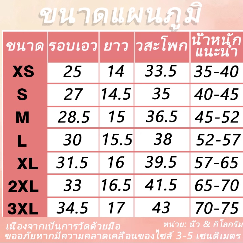 xs-3xl-กระโปรงทรงเอ-เอวสูง-jk-skirt
