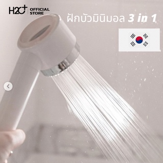 Nemo Shower Head ฝักบัวมินิมอล 3 in 1 จากเกาหลี เพิ่มแรงดันน้ำ กรองสิ่งสกปรกและคลอรีน มีกลิ่นหอมอ่อนๆ ระหว่างอาบน้ำ