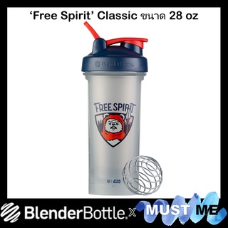 BlenderBottle Star Wars Classic V2 - 28oz Free Spirit