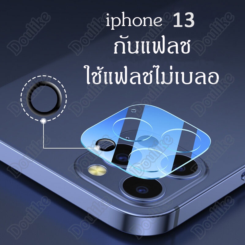 ฟิล์มกระจกเลนส์กล้องสำหรับ-iphone13-iphone-13-pro-iphone-13-pro-max-iphone-13-mini-ฟิล์มป้องกันรอยกล้อง