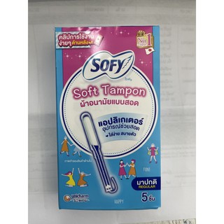 sofy soft tempond ผ้าอนามัยแบบสอด