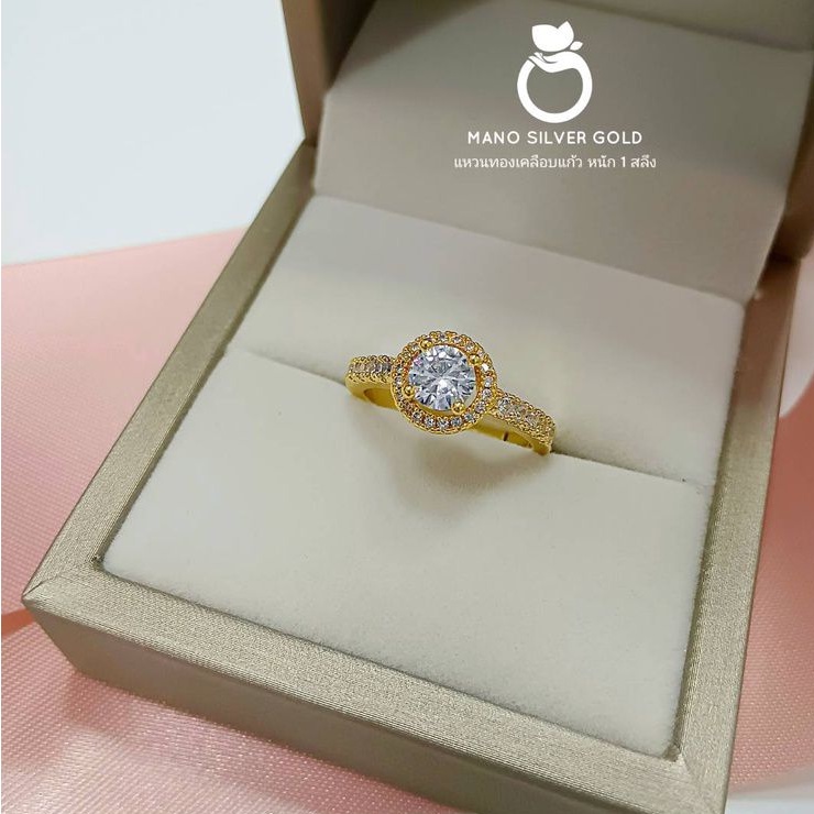 ภาพหน้าปกสินค้าแหวน 0240 รุ่นฟรีไซส์ แหวนทองเคลือบแก้ว หนัก 1 สลึง แหวนทองเคลือบแก้ว ทองสวย แหวนทอง แหวนทองชุบ แหวนทองสวย แหวน จากร้าน mano_silver_gold บน Shopee