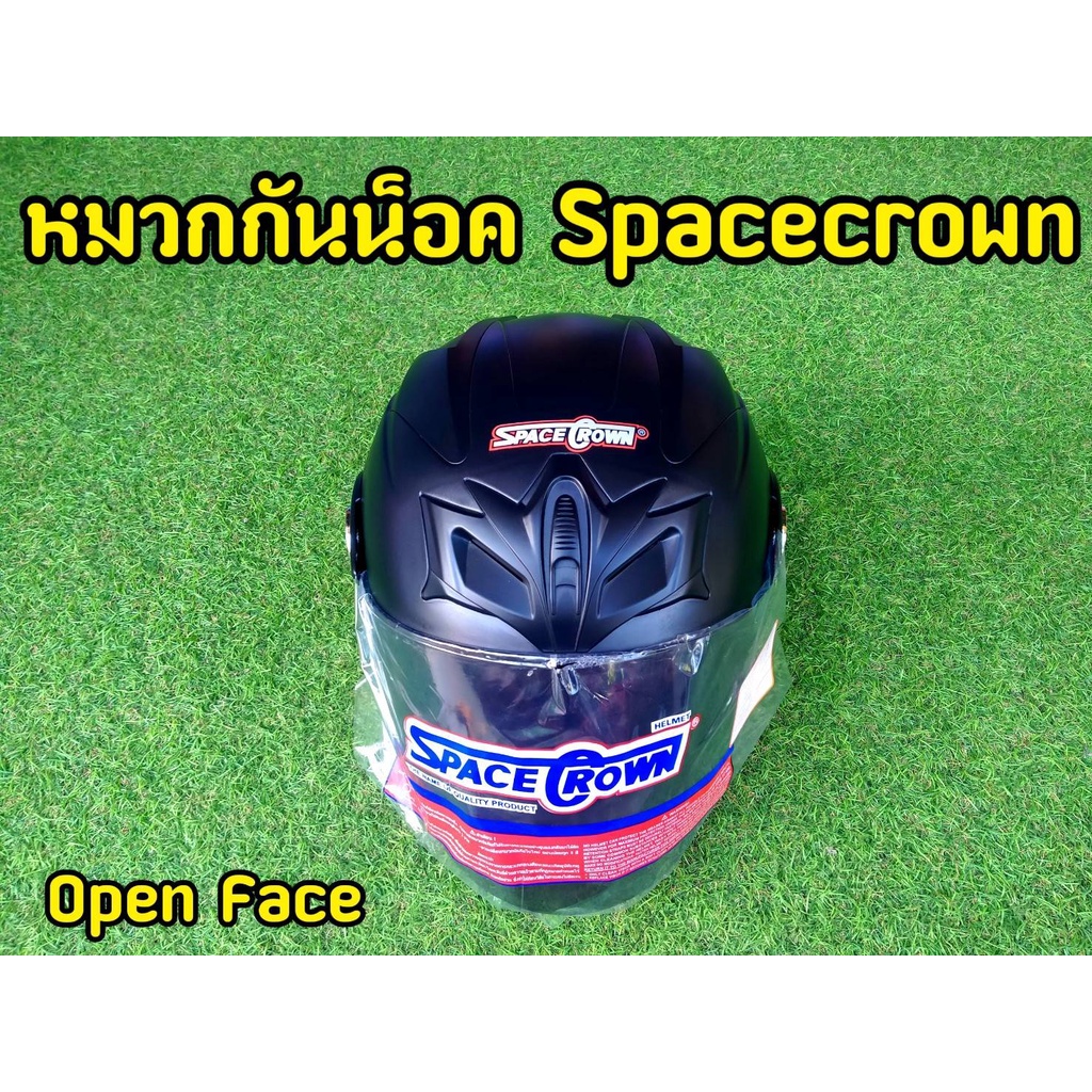 399เท่านั้น-เเท้โรงงาน-หมวกกันน็อค-space-crown-open-face-หมวกกันน็อคเต็มใบ-รุ่นเปิดหน้า-ใช้งานง่าย-ได้มาตรฐาน-ของจริง