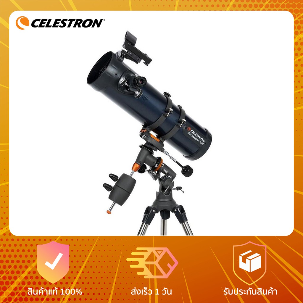 ภาพหน้าปกสินค้าCelestron Astromaster 130EQ Telescope - กล้องดูดาว