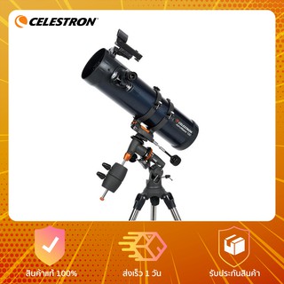 ภาพขนาดย่อของสินค้าCelestron Astromaster 130EQ Telescope - กล้องดูดาว