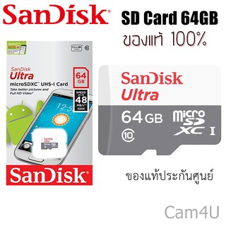 Sandisk MicroSD Ultra Class 10 80MB/SD 64GB