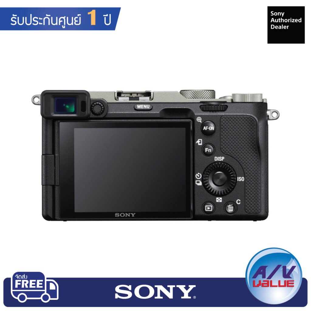 กล้อง-sony-รุ่น-ilce-7cl-a7c-mirrorless-digital-camera-with-28-60mm-lens-silver