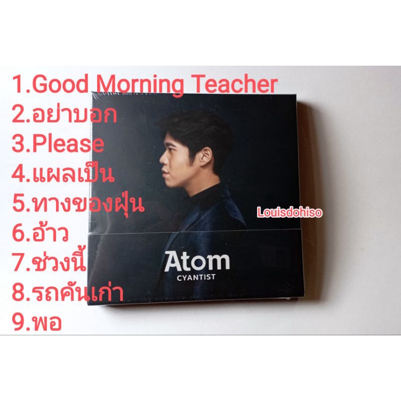 ซีดีเพลง ของใหม่ของแท้ มือหนึ่ง ซีล Atom ชนกันต์ Cyantist