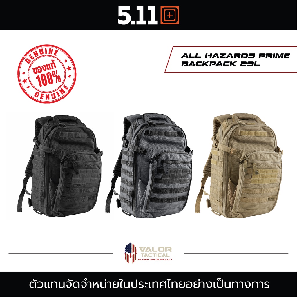 5.11 all hazards prime vs rush 24