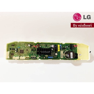 แผงวงจรเครื่องซักผ้า LG ของแท้ 100% Part No. EBR83037879