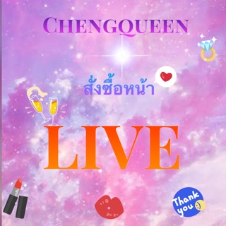 ❤️ LIVE สด ❤️เสื้อผ้ามือสอง👗👚👘