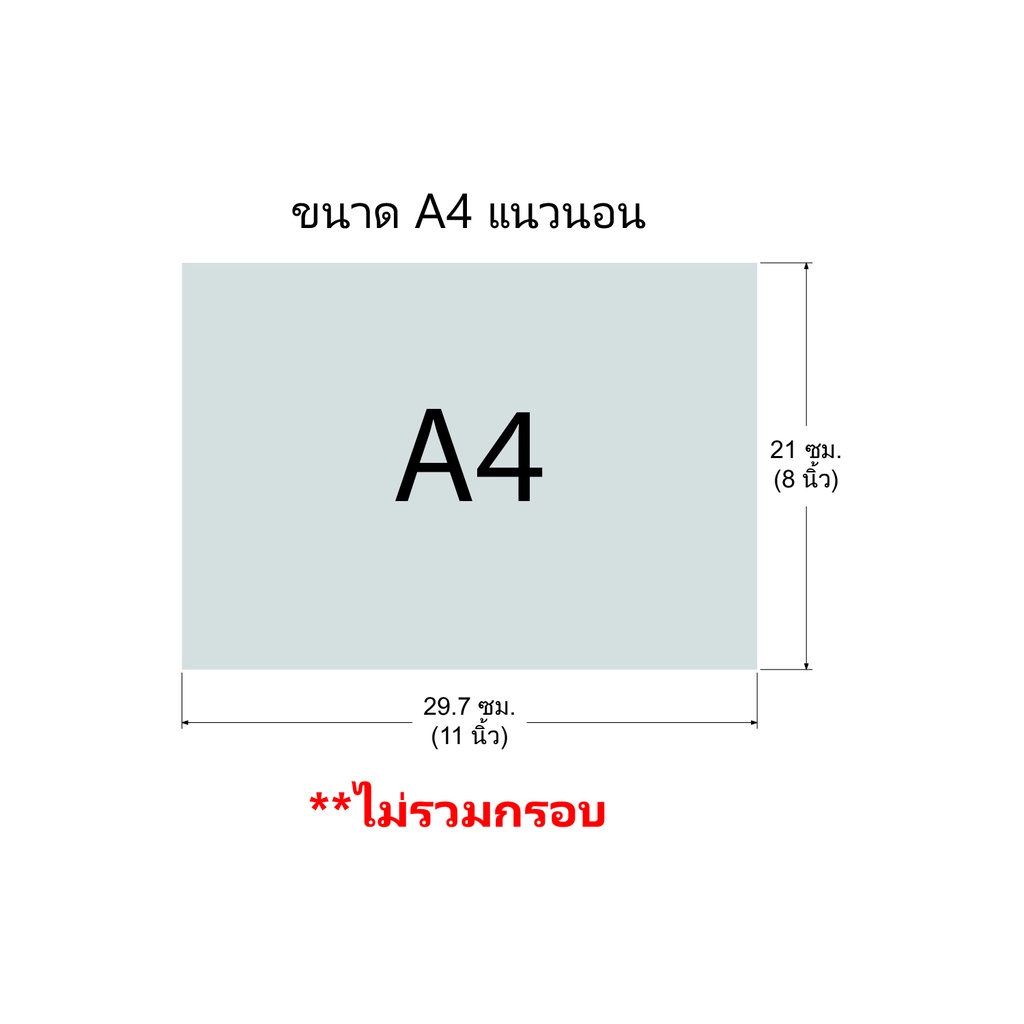 โปสเตอร์ภาพนวดแผนไทย-แบบสปา-นวดตัว-thai-massage-ขนาด-a3-แนวนอน-200g-p-110ms