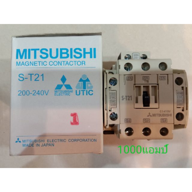 mitsubichi-แมกแนติก-st21-220v