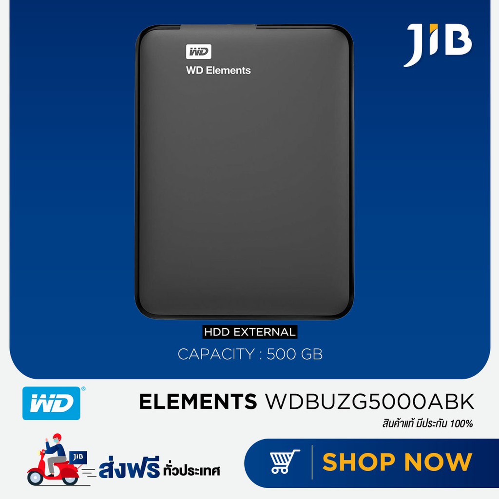 Wd (ฮาร์ดดิสพกพา) 500 Gb Hdd Ext Elements Black (Wdbuzg5000Abk ...