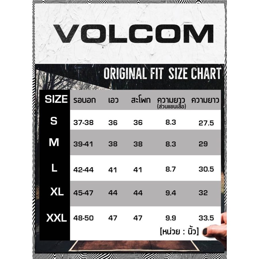 เสื้อยืดใหม่volcom-เสื้อยืด-coral-morph-s-s-tee-va5012105s-3xl