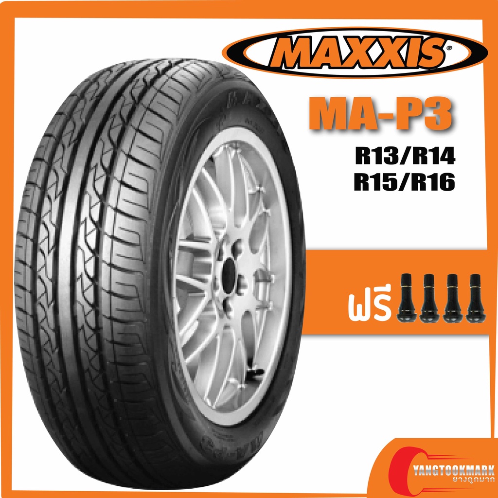 ส่งฟรี-maxxis-ma-p3-195-65r15-205-55r16-185-55r15-185-65r15-185-65r14-195-60r15-165-65r13-175-70r13-155-70r12-ยางปี20