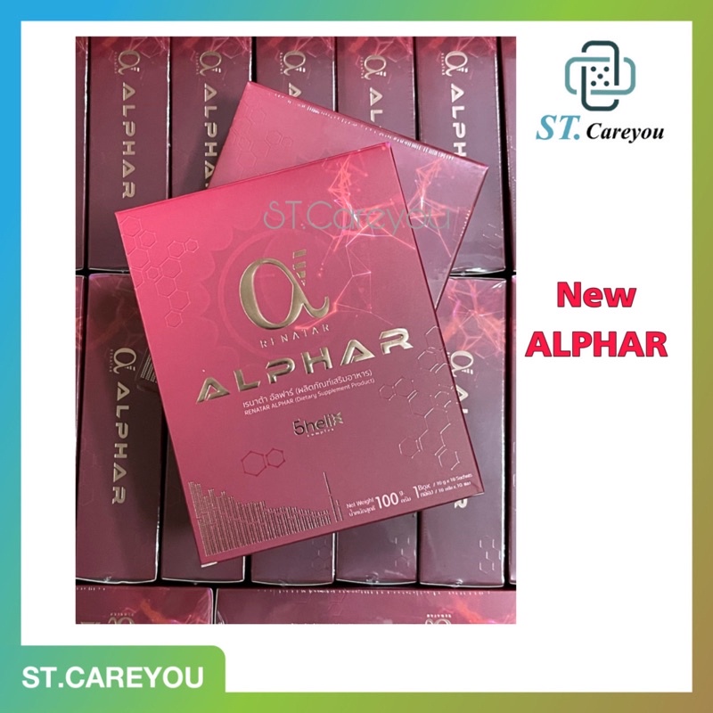 แท้100% New Renatar Alphar Upgrade From Aura plus **ผลิต03/2022** ผิว ...