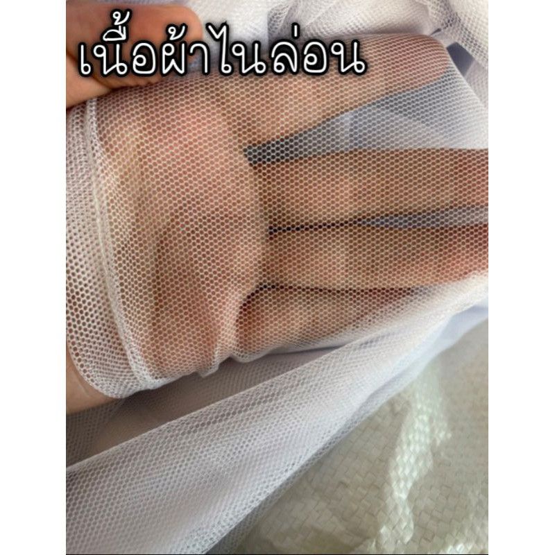 มุ้งไนลอน-2-ประตู-ตัดใหม่พิเศษ-ตามสั่ง