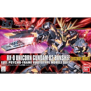 BANDAI HGUC 1/144 RX-0 Unicorn Gundam 02 Banshee (Destroy Mode)