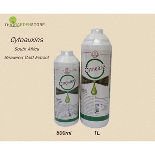 ราคาไซโตออกซิน Cytoauxin สาหร่ายทะเลสกัดสด!! จากแอฟริกาใต้ น้ำสีเขียวธรรมชาติฉีดบนใบไม้ไม่ทิ้งคราบสกปรก