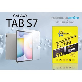 Startec ฟิล์มกระจกเต็มจอใส TAB Samsung S7 11.0 / S7+ 12.3