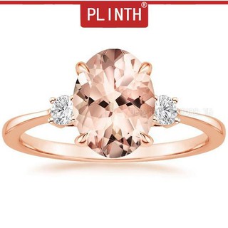 PLINTH แหวนเงินแท้ 925 รูปไข่มอร์แกนหินแชมเปญคลาสสิก858