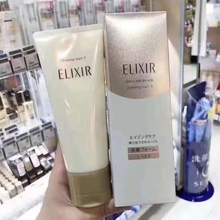 Shiseido ชิเซโด้ ELIXIR SUPERIEUR โฟมล้างหน้าชุ่มชื้น 2N 145g