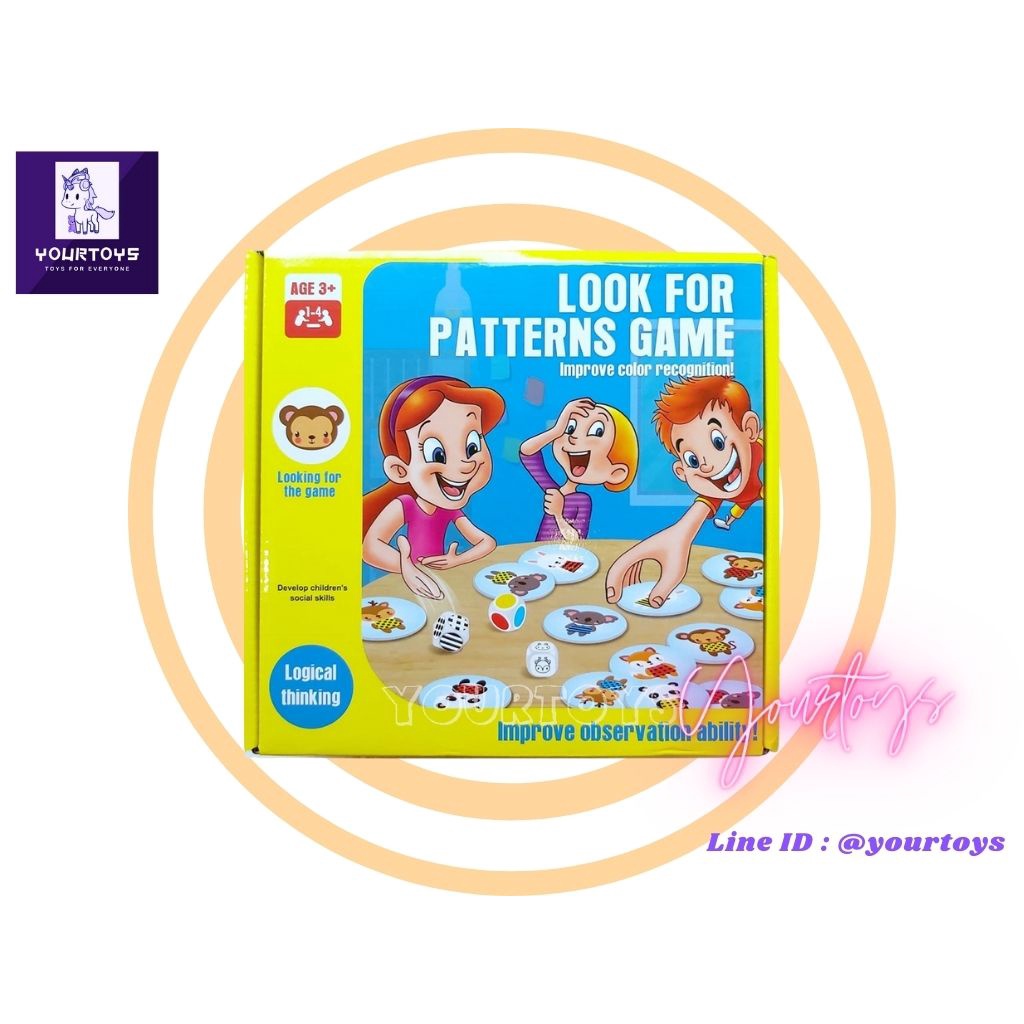 ภาพหน้าปกสินค้าLook for Pattern Game - เกมฝึกการสังเกต