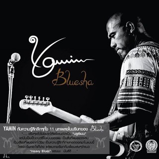 CD Album : Bluesha / Yamin (ภูวดล วีระเสถียร)