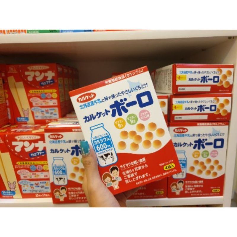 ขนมผิง-นมสดฮอคไกโด-ขนมผิงญี่ปุ่น-สำหรับเด็ก-ขนมเด็ก-เม็ดนม-นำเข้าจากญี่ปุ่น-แคลเซี่ยมสูง-มีวิตามิน-b1-amp-b2