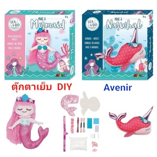 ภาพขนาดย่อของภาพหน้าปกสินค้าตุ๊กตาเย็บ DIY ชุดเย็บตุ๊กตา Make A Mermaid, Narwhal by Avenir จากแบรนด์เยอรมัน อุปกรณ์ครบในกล่อง จากร้าน livelybabby บน Shopee
