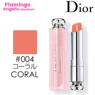 คริสเตียน ดิออร์ ลิปบาล์ม Dior Addict Lip Glow Color Awakening Lip Balm SPF 10