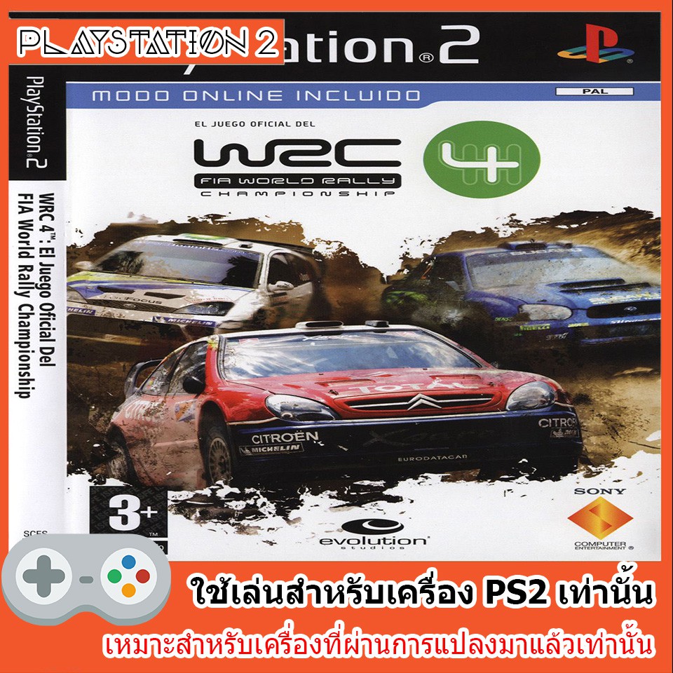 แผ่นเกมส์-ps2-wrc-4-fia-world-rally-championship