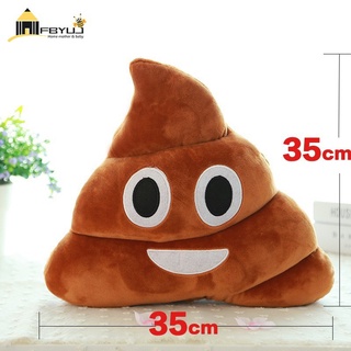 【ราคาถูก】FBYUJ Soft Pillows Poop Poo Emotion Cushions Stuffed Plush Toy Doll Christmas Gift For Girl